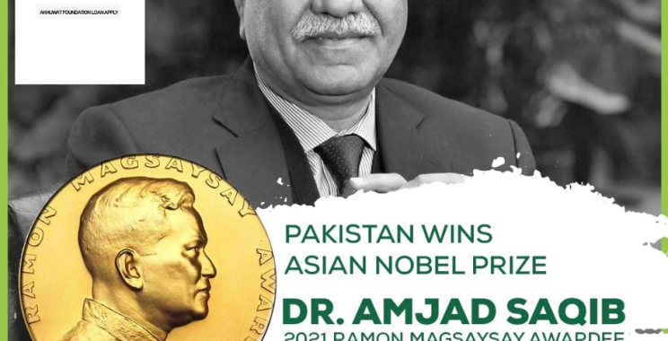 Compassionate Microfinance: A Guide to Akhuwat-Style Community Support