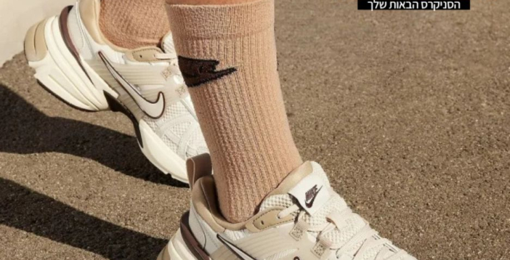 נעליים שמשנות את הסגנון: פוטי מאווה עם עיצוב קלאסי