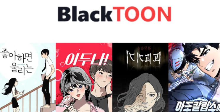 합법적으로 즐기는 무료 웹툰 플랫폼 가이드