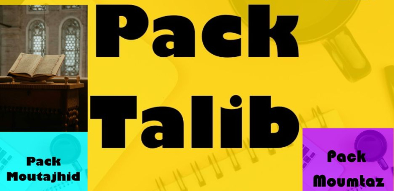 Apprendre le Coran: guide clair et accessible