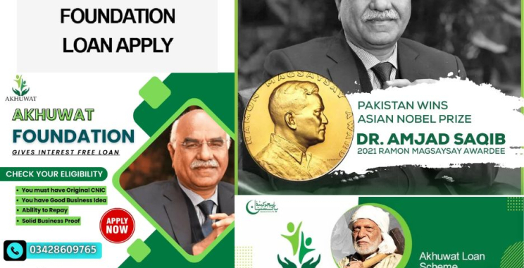 Interest-Free Microfinance: How the Akhuwat Model Empowers Communities