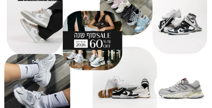 נעלי אדידס סמבה OG בגוון בורדו: קלאסיקה עם סוליית שמנת