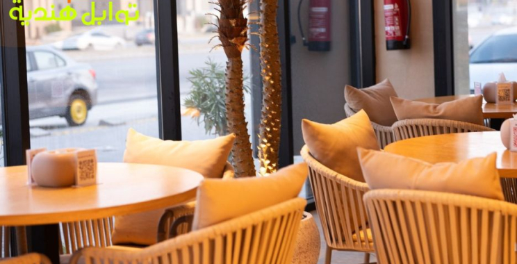 نكهة التراث الهندي: مأكولات تقليدية أصيلة تستحق التجربة