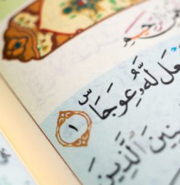 Alphabet arabe | Al-dirassa.com